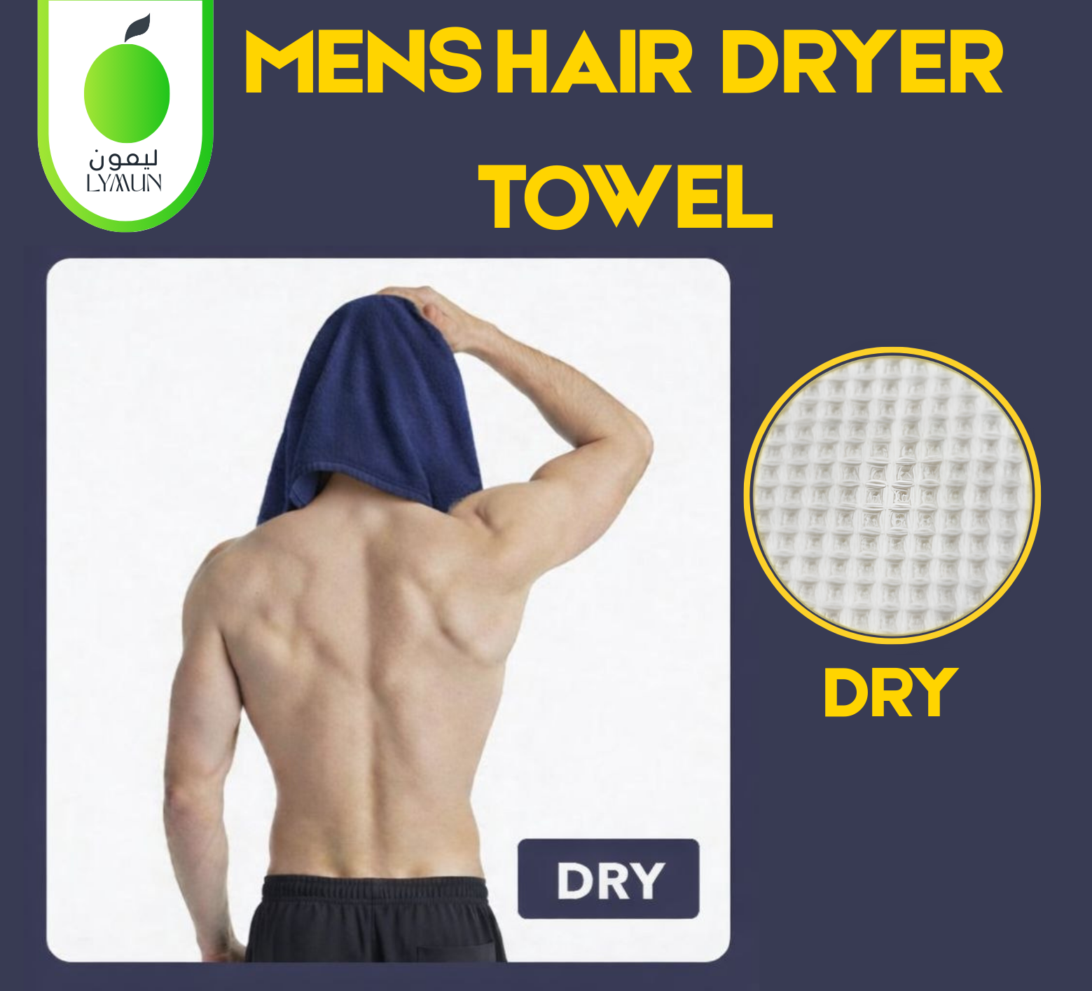 Dry Towel Image 1